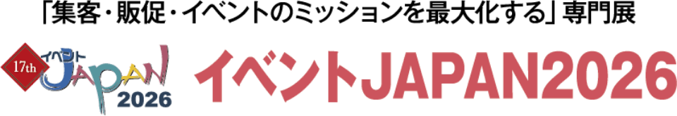 event_japan2026