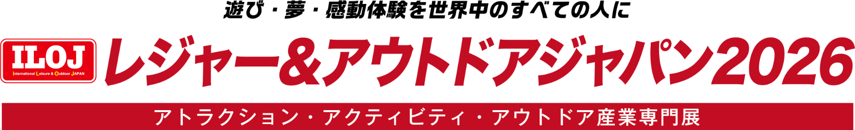 lj_2026.png